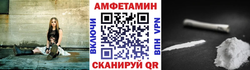 АМФЕТАМИН Premium  как найти наркотики  Нерехта 