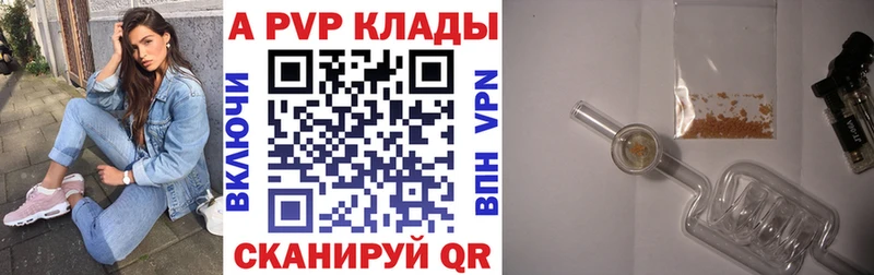 Alpha-PVP СК КРИС  Нерехта 