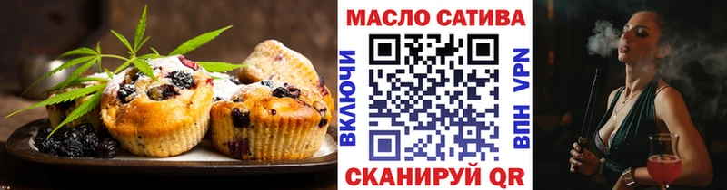 что такое наркотик  Нерехта  Canna-Cookies конопля 