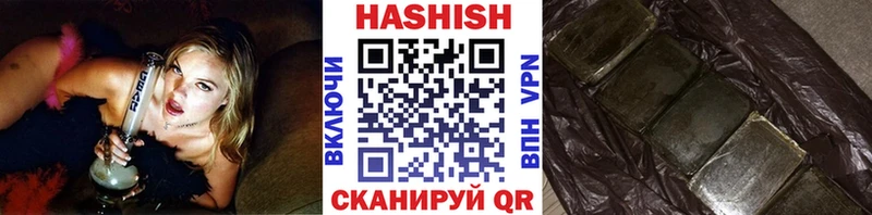 ГАШИШ гашик Нерехта