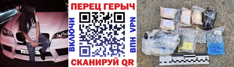 ГЕРОИН белый  Нерехта 