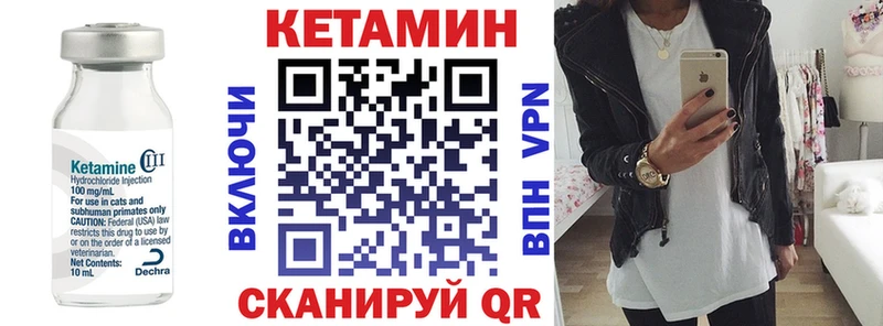mega сайт  Нерехта  Кетамин ketamine  цены  