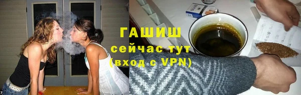 сатива Медногорск