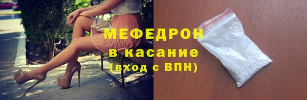 сатива Медногорск