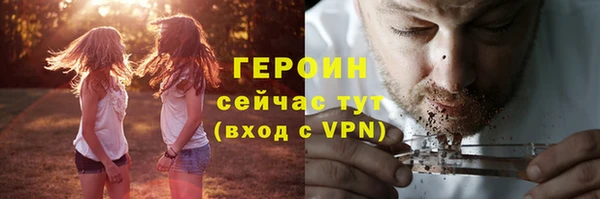сатива Медногорск