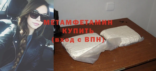 сатива Медногорск