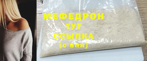 сатива Медногорск