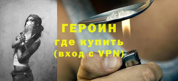 сатива Медногорск
