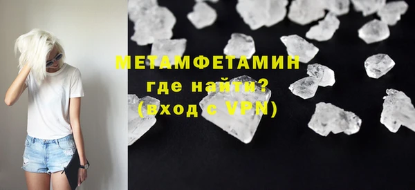 сатива Медногорск