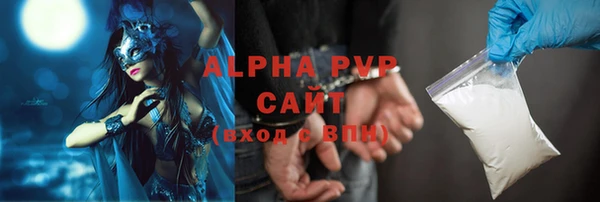 сатива Медногорск