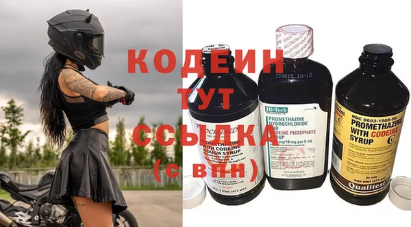 сатива Медногорск