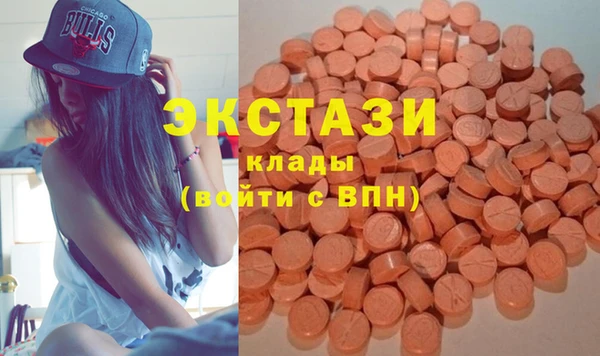 сатива Медногорск