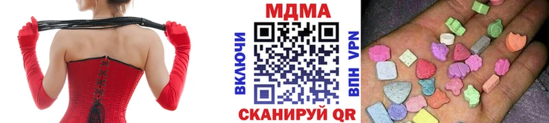 МДМА crystal  купить  цена  Нерехта 