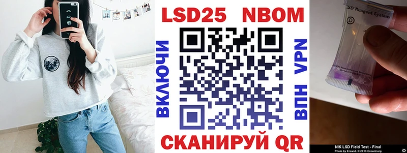 закладки Нерехта Марки 25I-NBOMe 1,8мг
