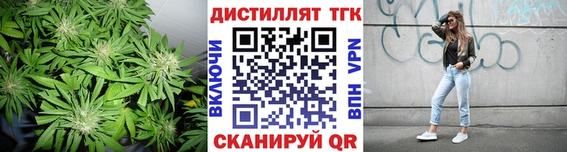 купить закладку  Нерехта  ТГК концентрат 